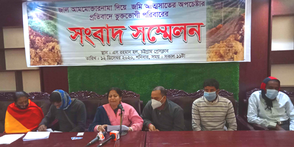 ভূয়া আমমোক্তারনামা বানিয়ে জায়গা বিক্রি করে জমি আত্মসাতের অপচেষ্টা